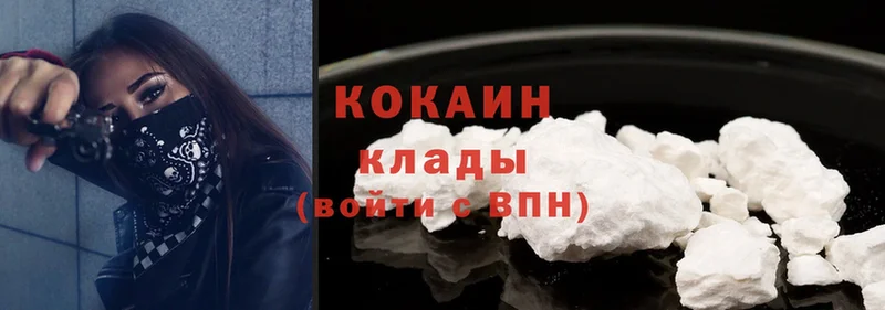 закладка  Кулебаки  COCAIN 98% 