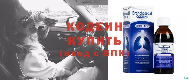 продажа наркотиков  Кулебаки  Codein Purple Drank 