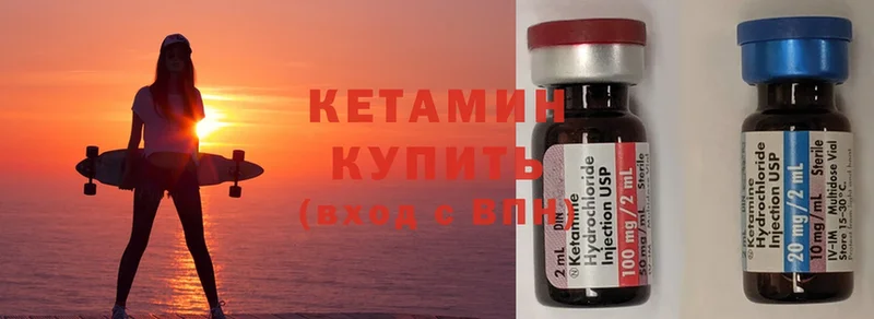 ссылка на мегу зеркало  Кулебаки  КЕТАМИН ketamine 