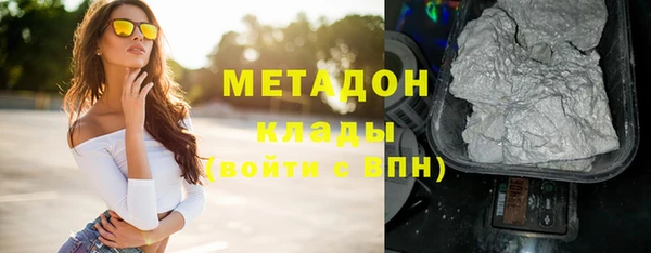 мефедрон VHQ Елабуга